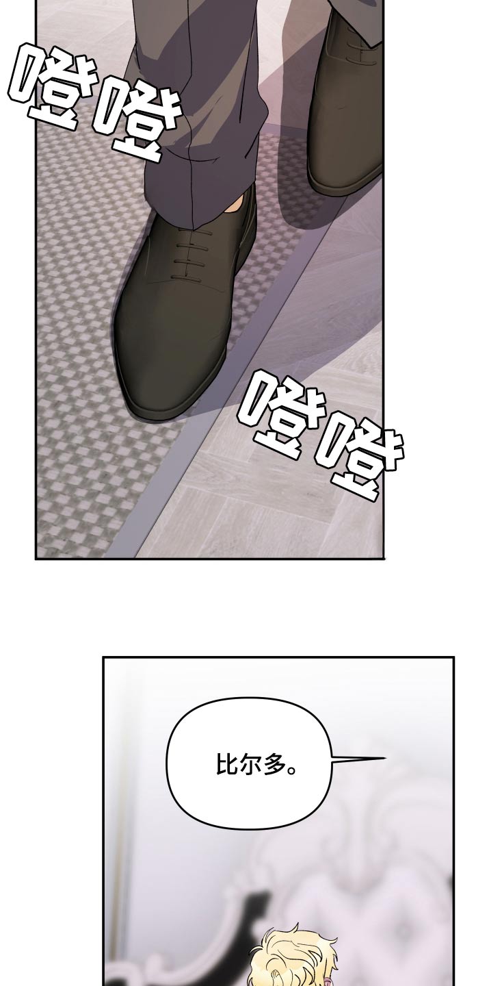 第47话16