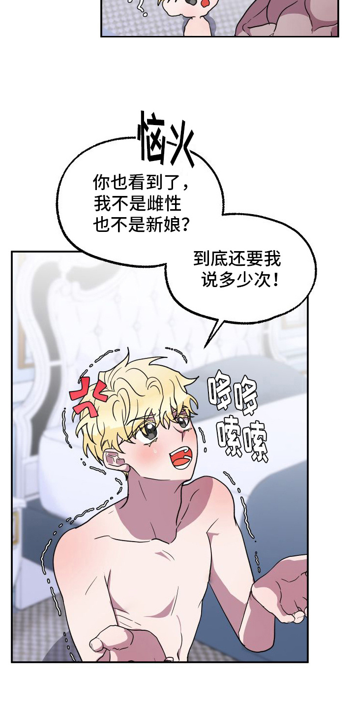 第8章： 名字6