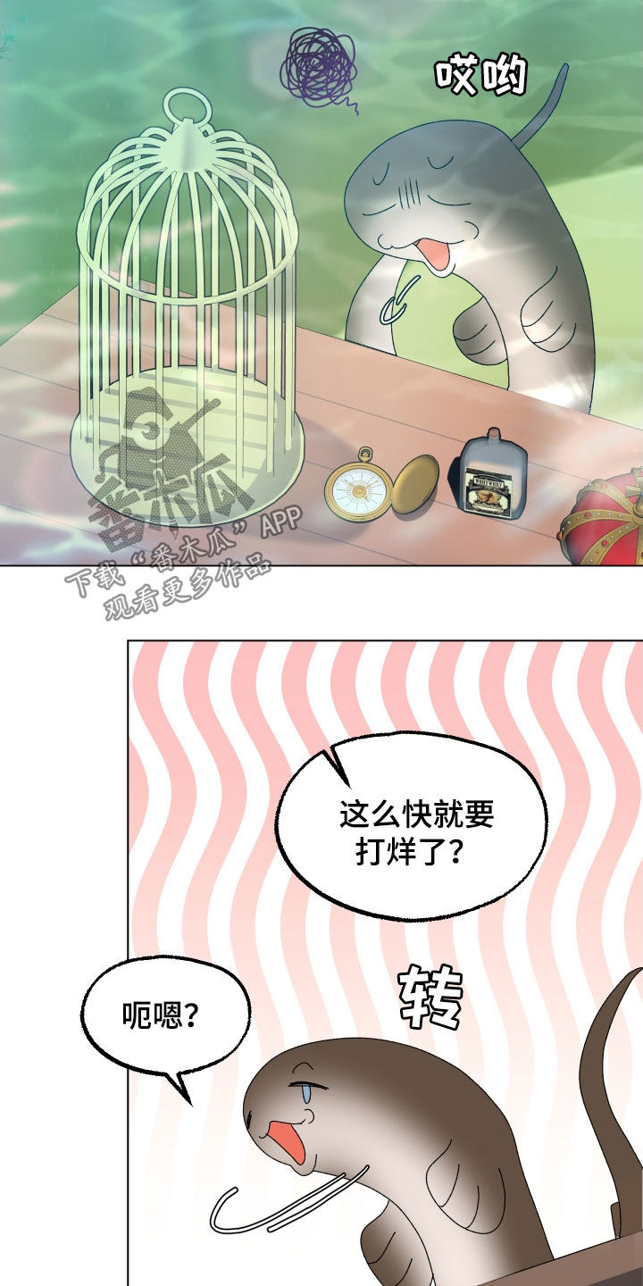 第17话18