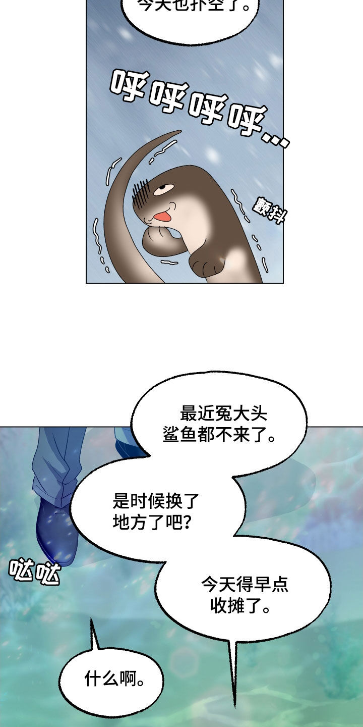 第17话17