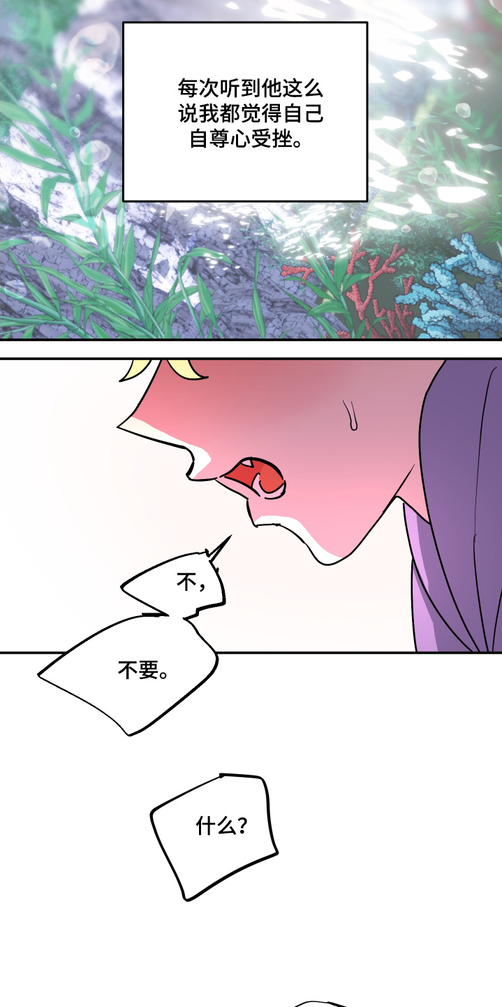 第59话19
