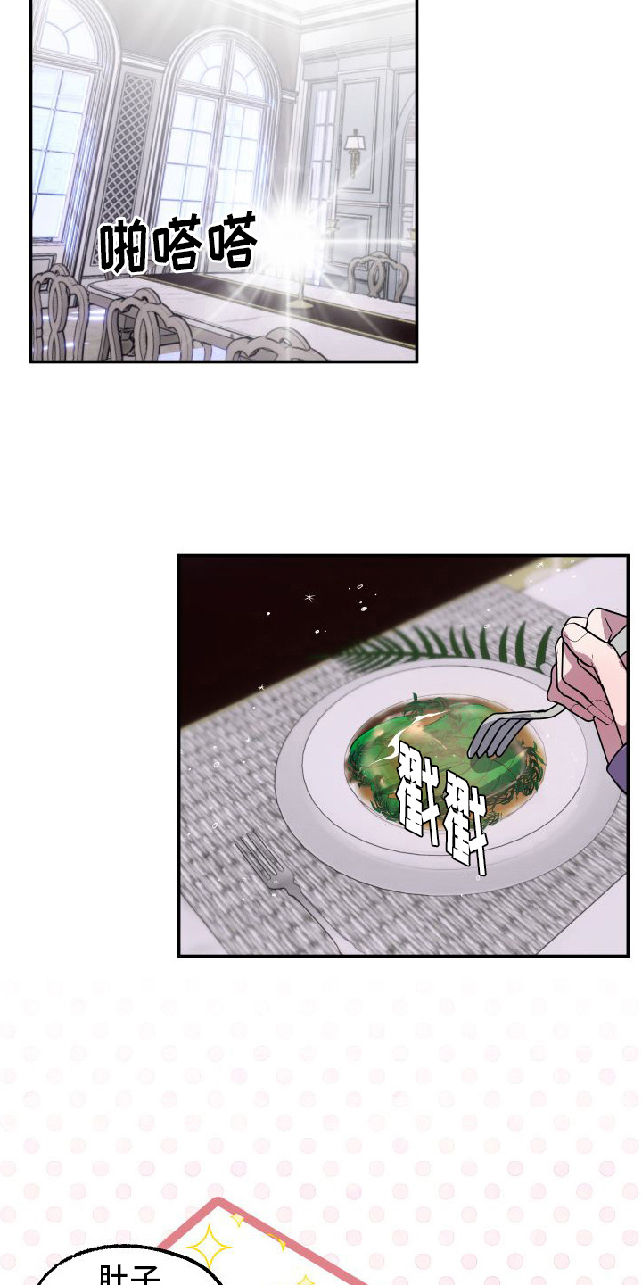 第9章：吃东西14