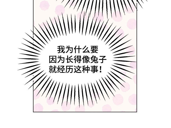 第17话8