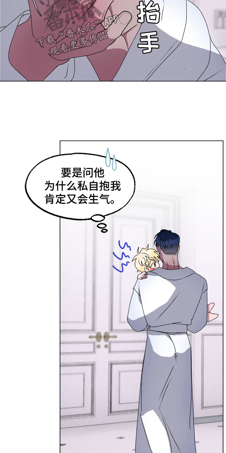 第17话13