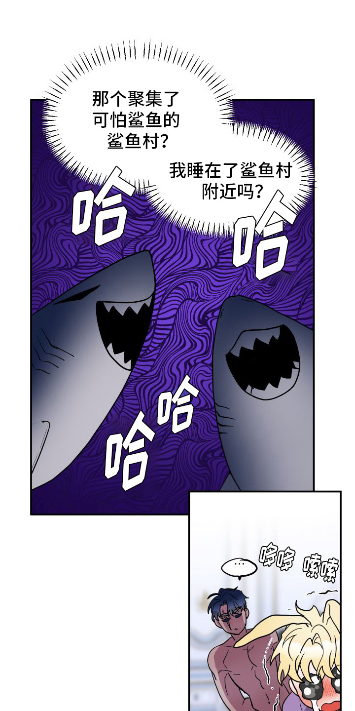 第9章：吃东西5