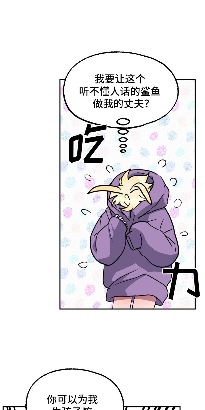 第8章： 名字9