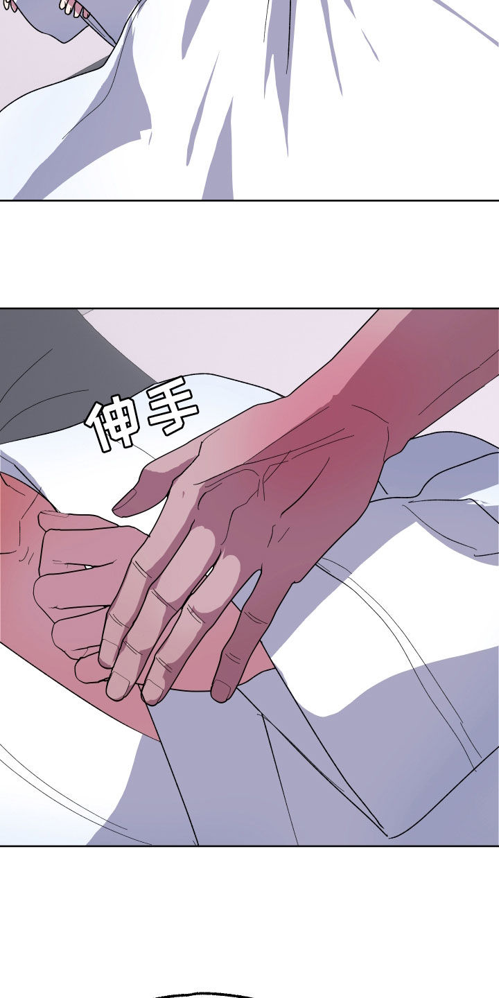 第31话17