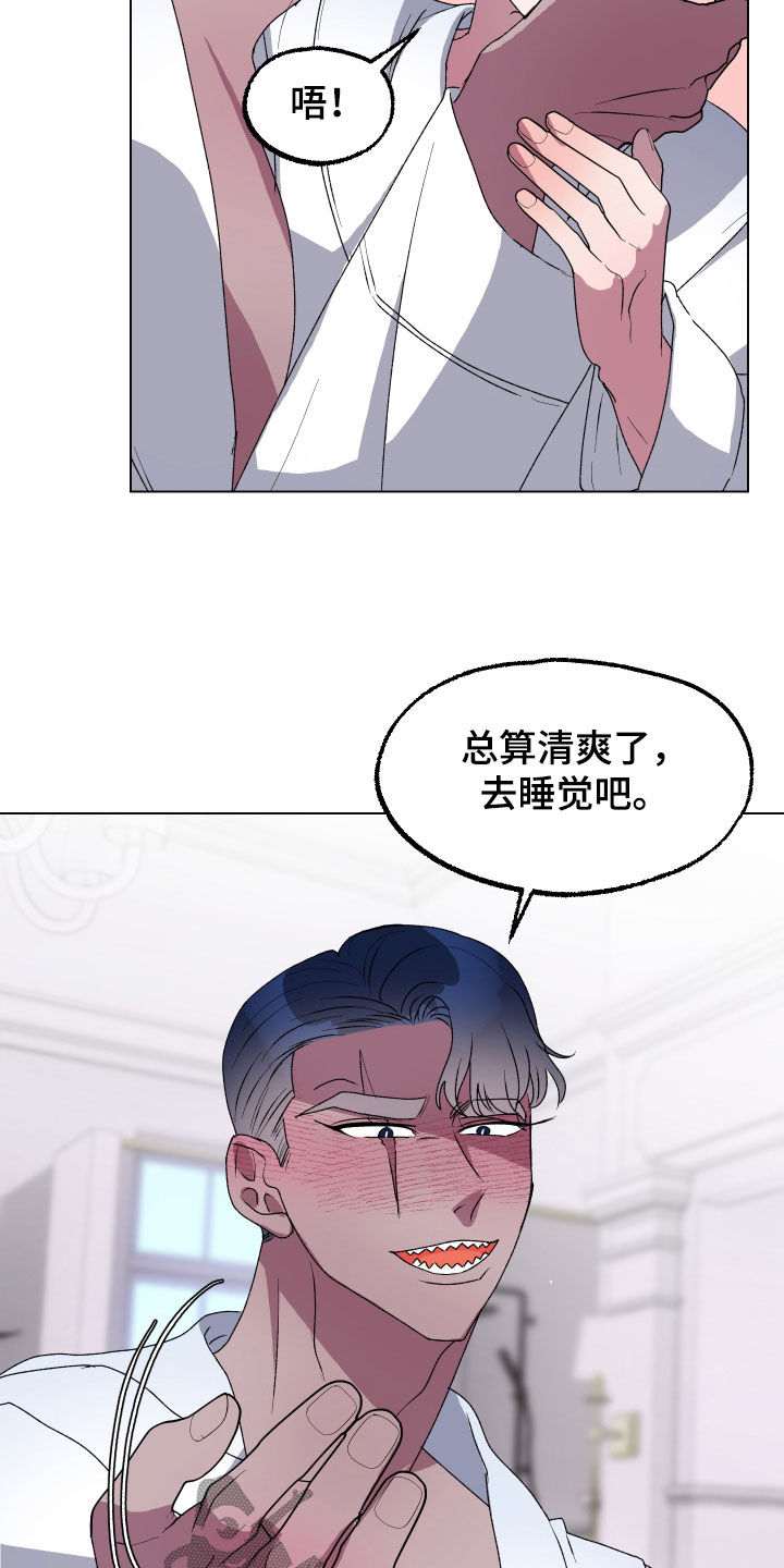 第17话12