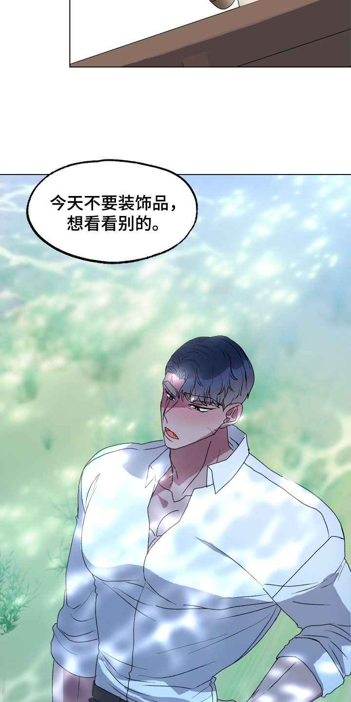 第17话19