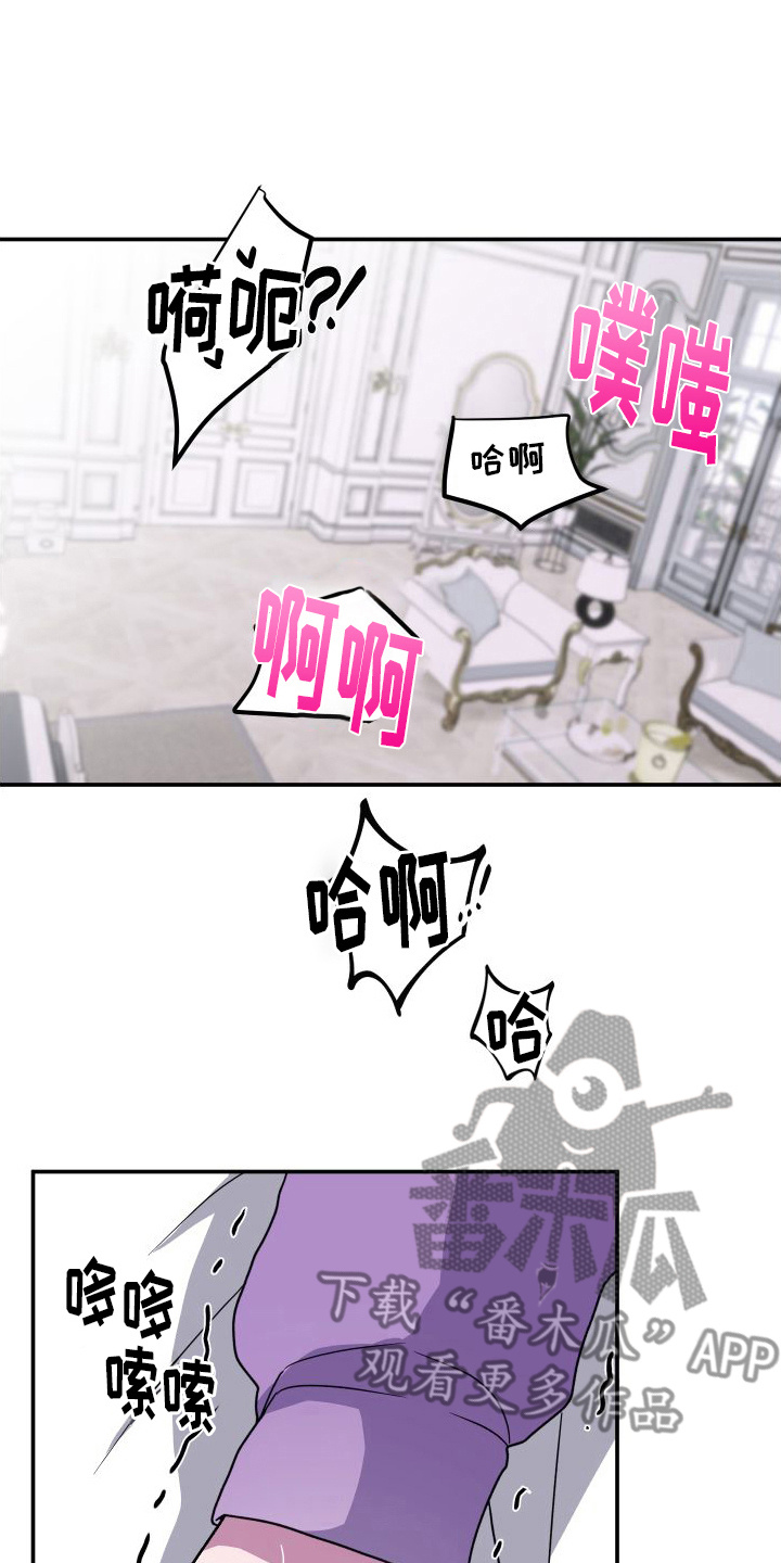 第5章：我行我素14