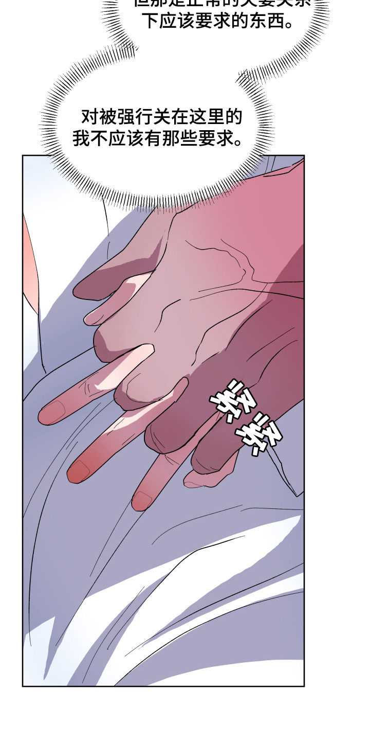 第31话22