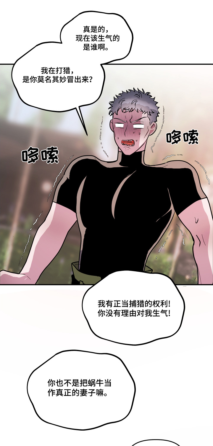 第59话0