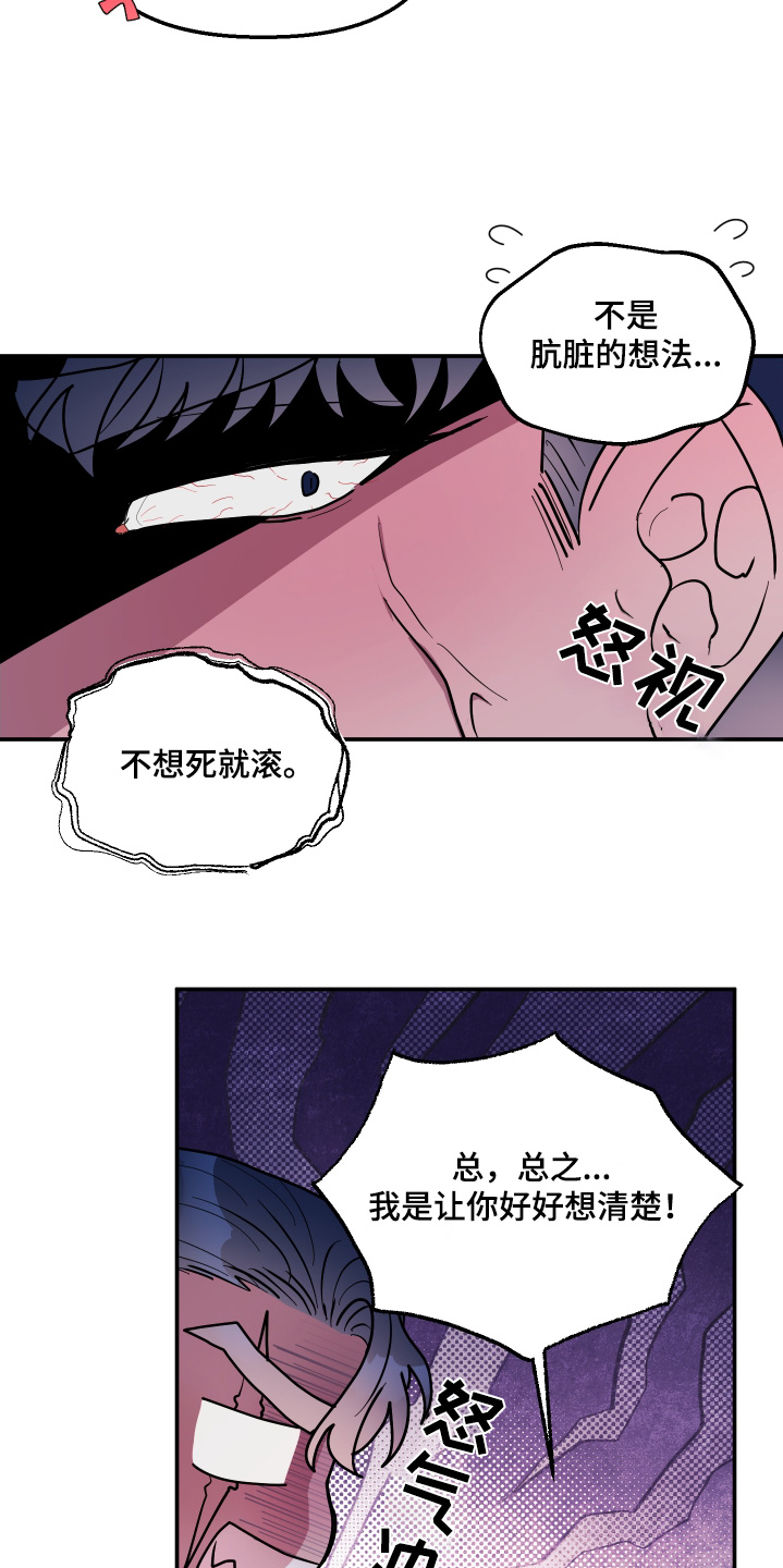 第59话9