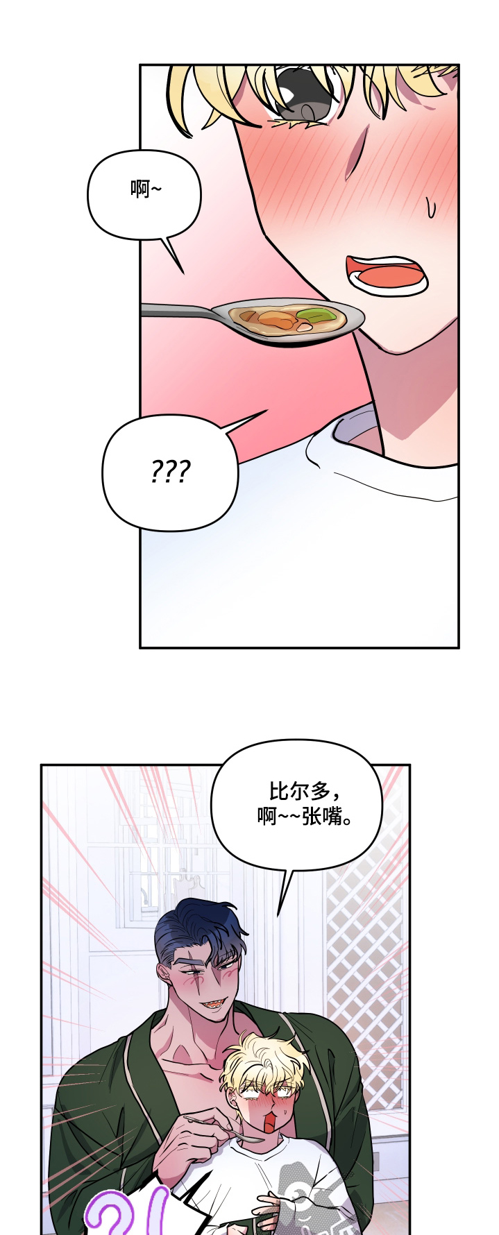 第74话0