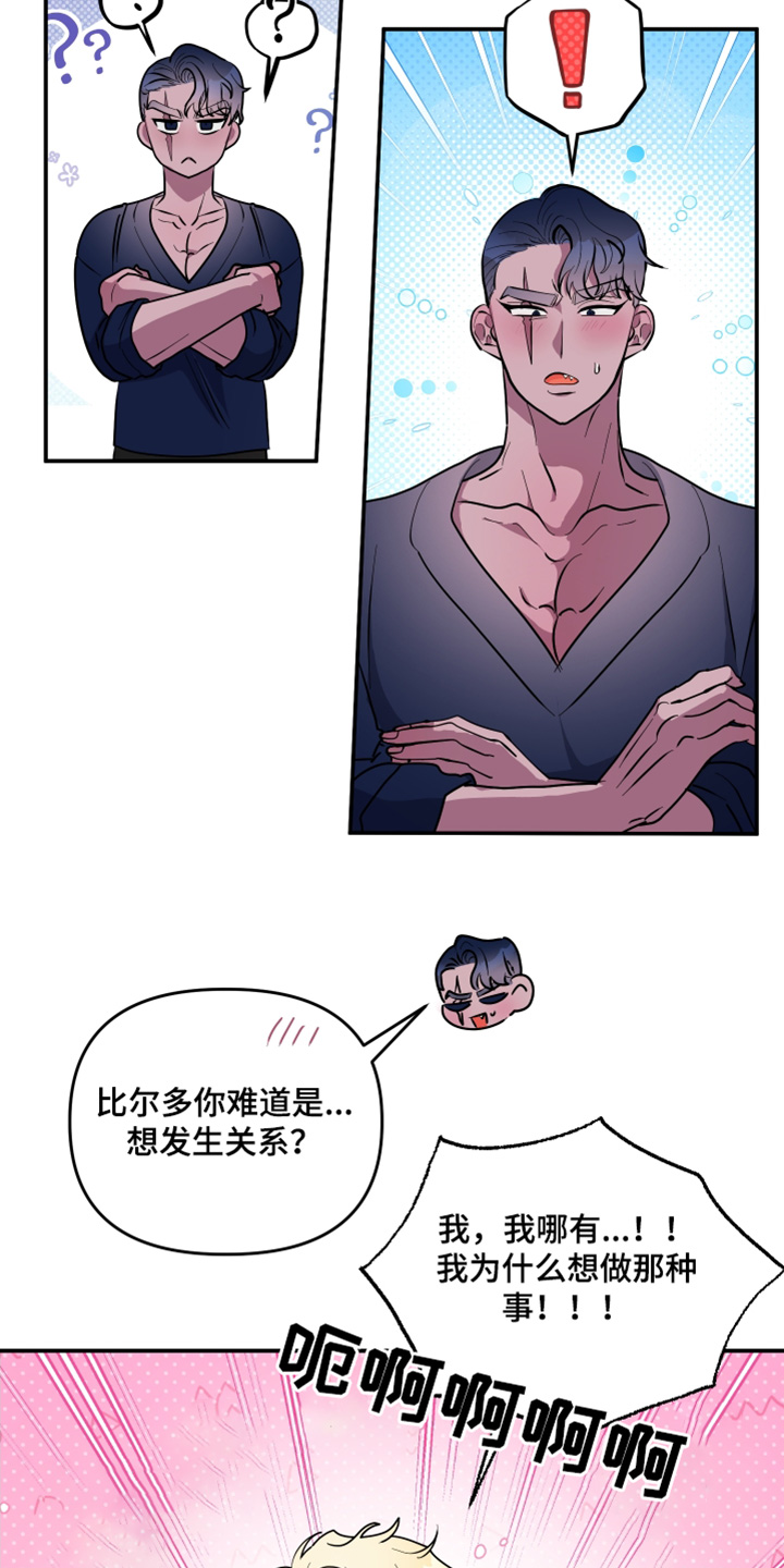 第76话8