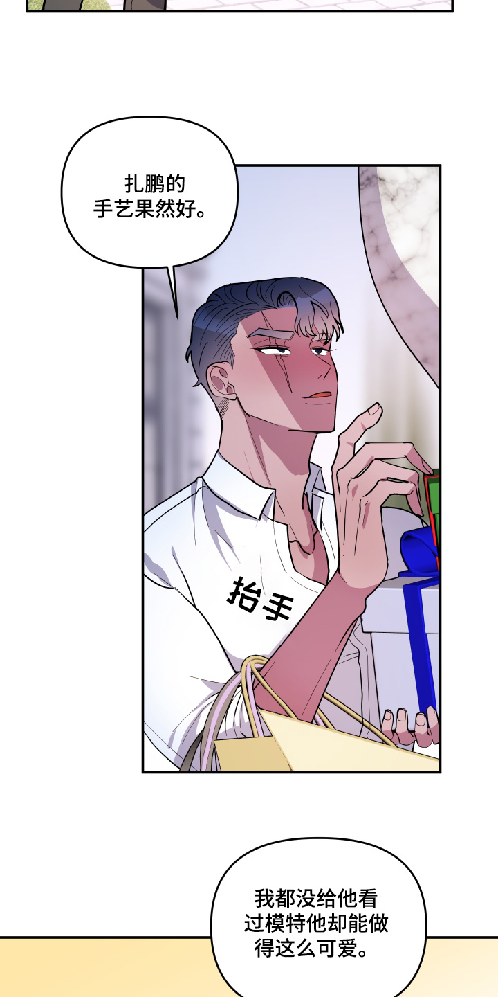 第55话10