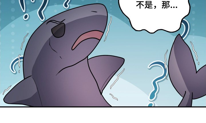 第59话7