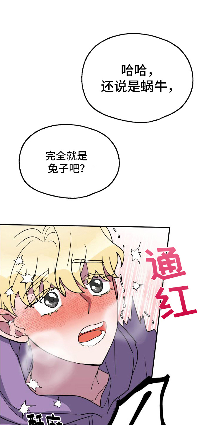 第6章： 求饶15
