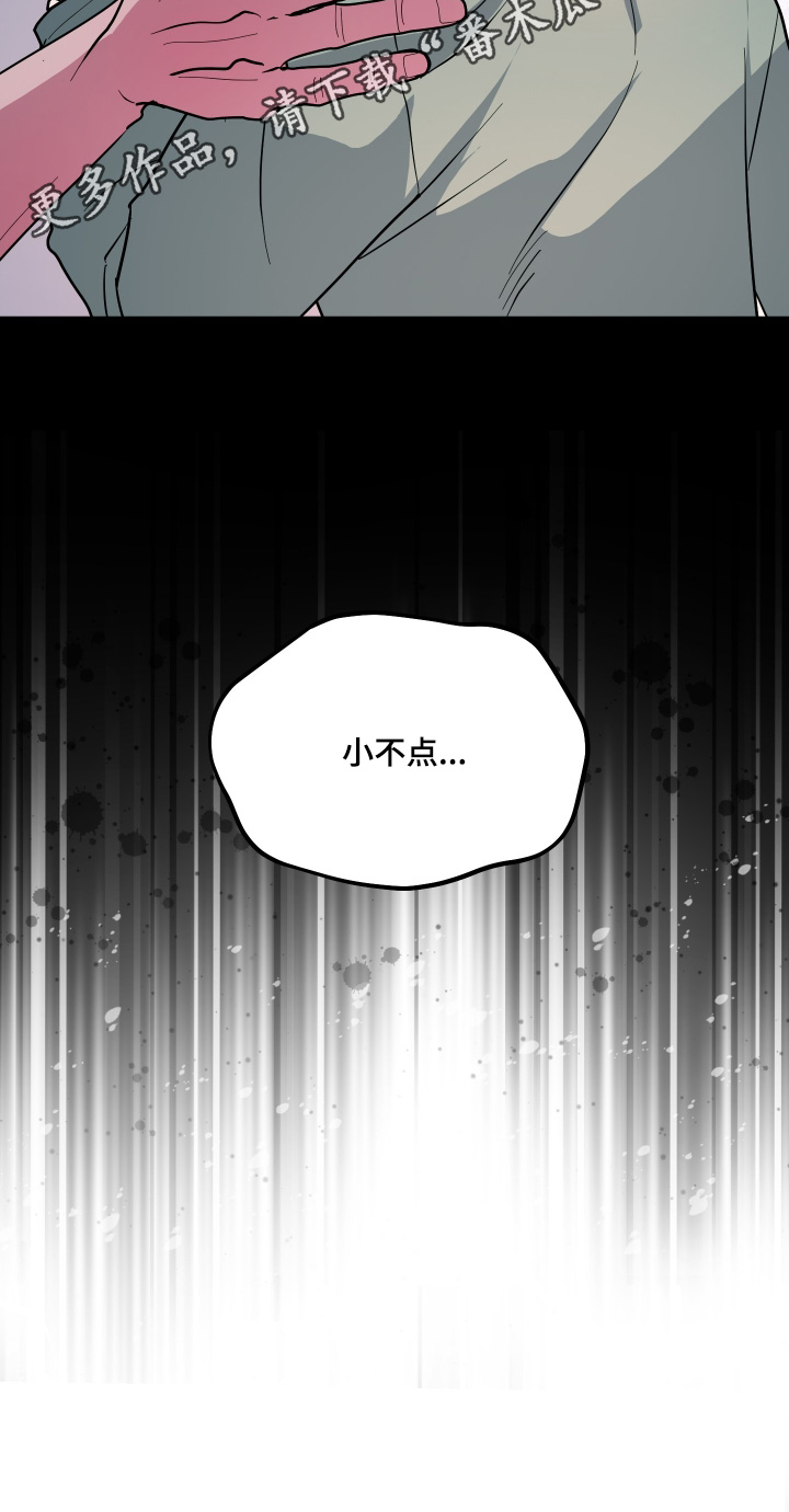 第66话26