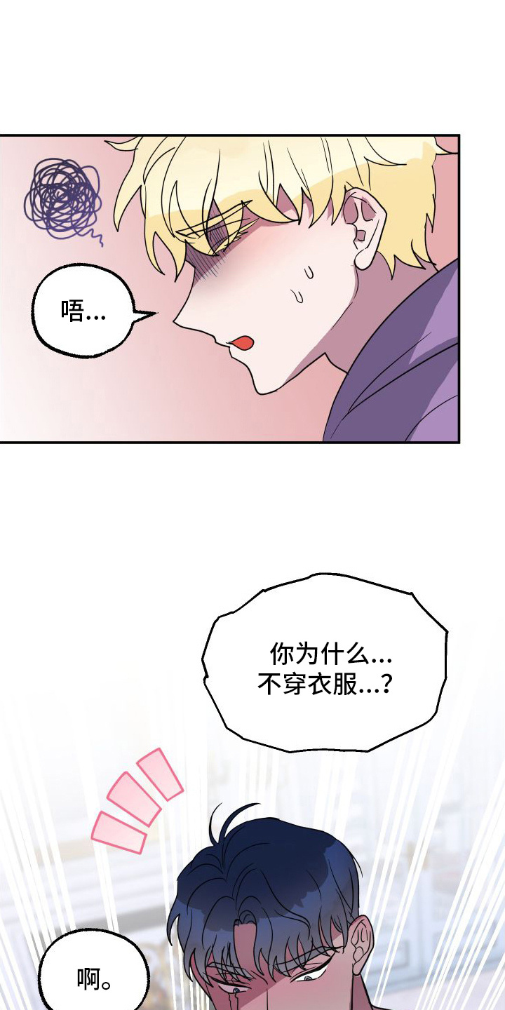 第9章：吃东西12