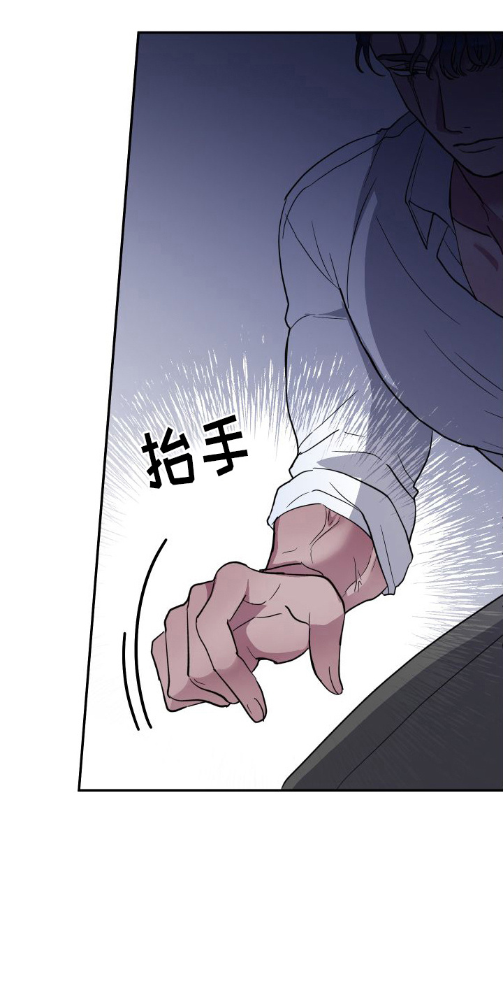 第1章：兔子雕刻5
