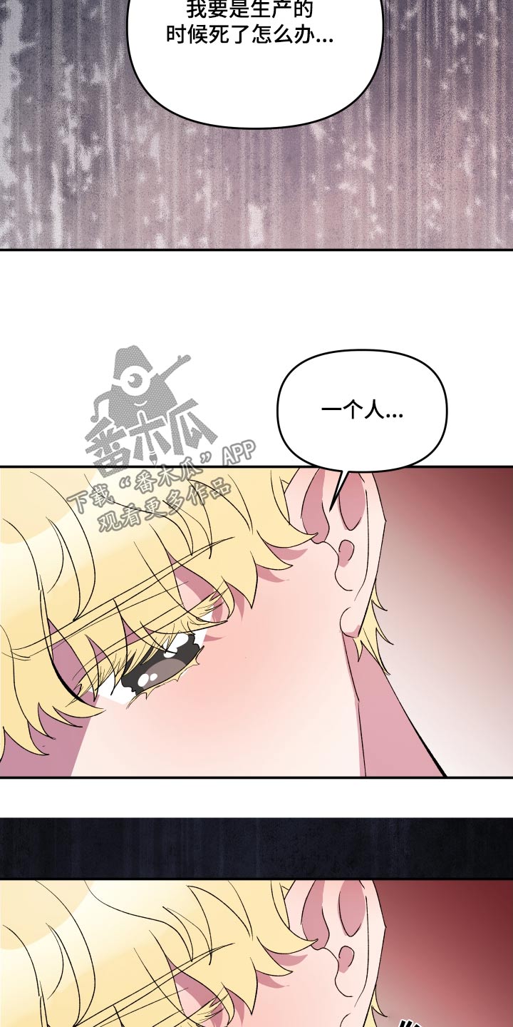 第49话1