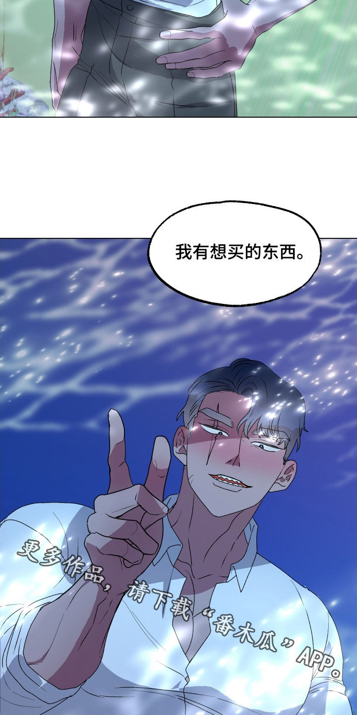 第17话20