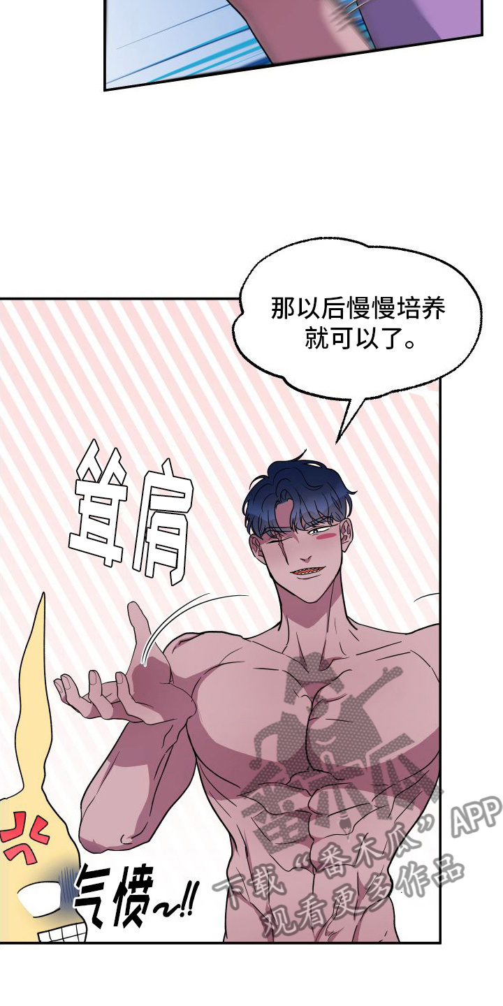 第8章： 名字16