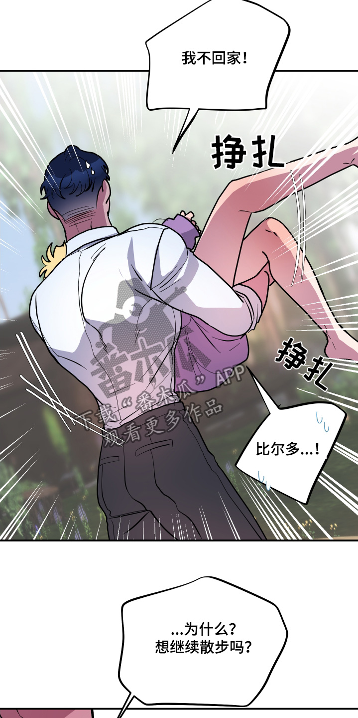 第59话20