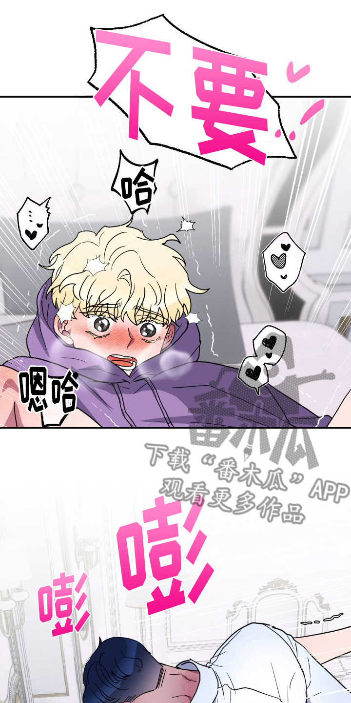 第6章： 求饶1