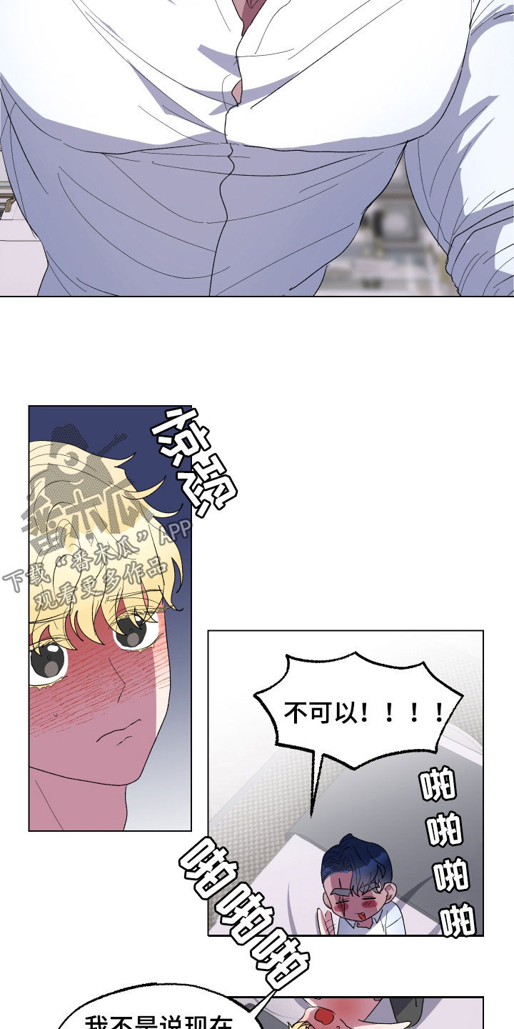 第29话18