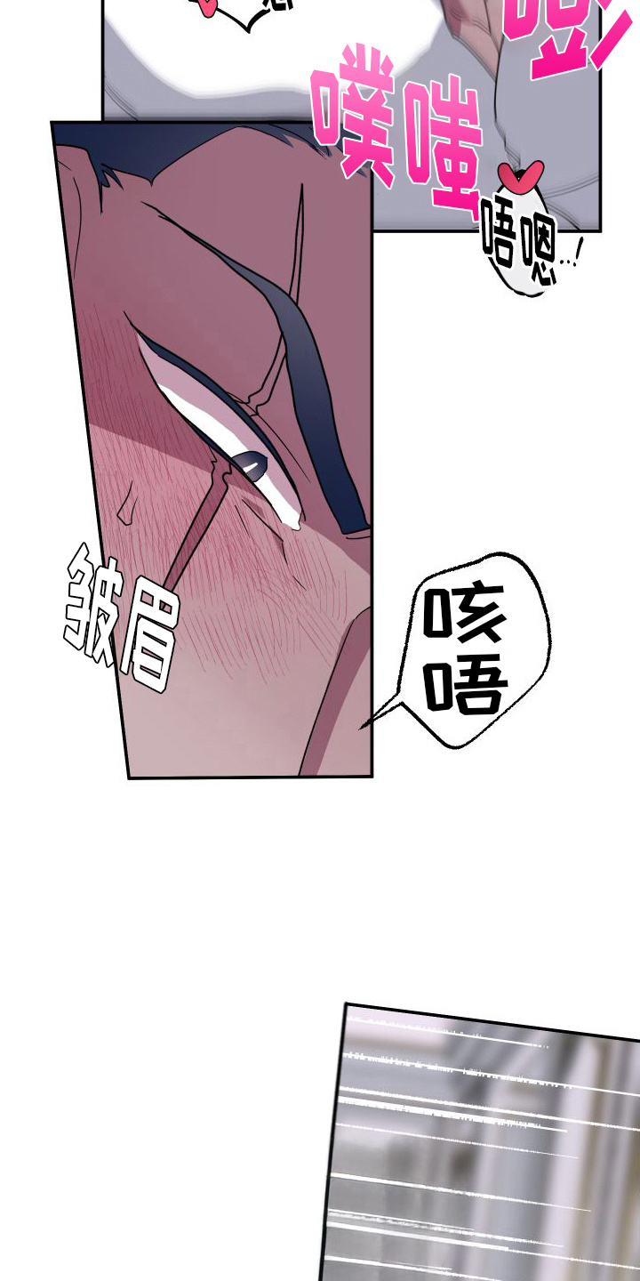 第6章： 求饶19