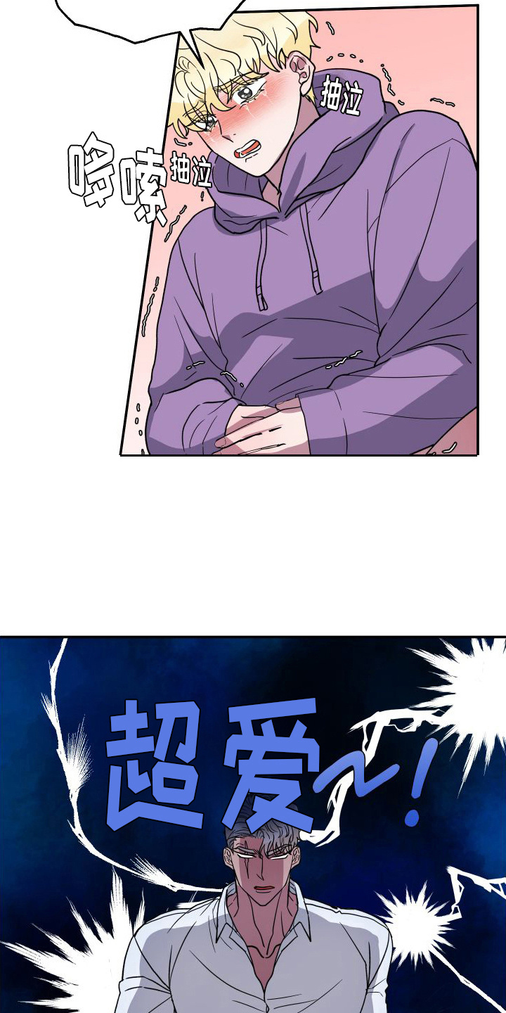 第6章： 求饶21
