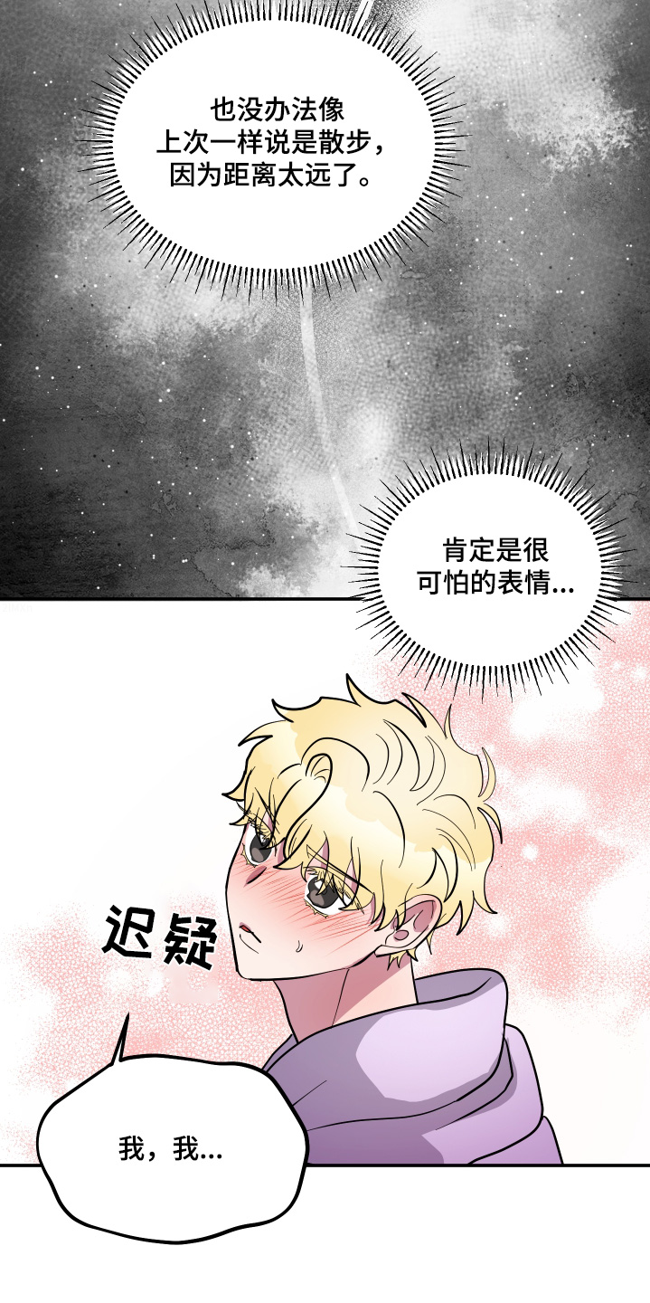 第59话13