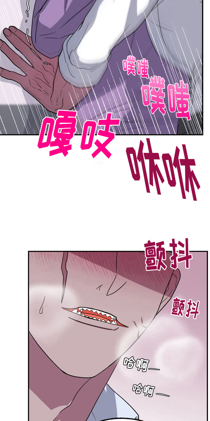第6章： 求饶9