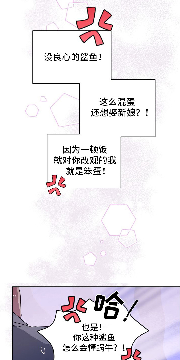 第10章：全身酸痛6