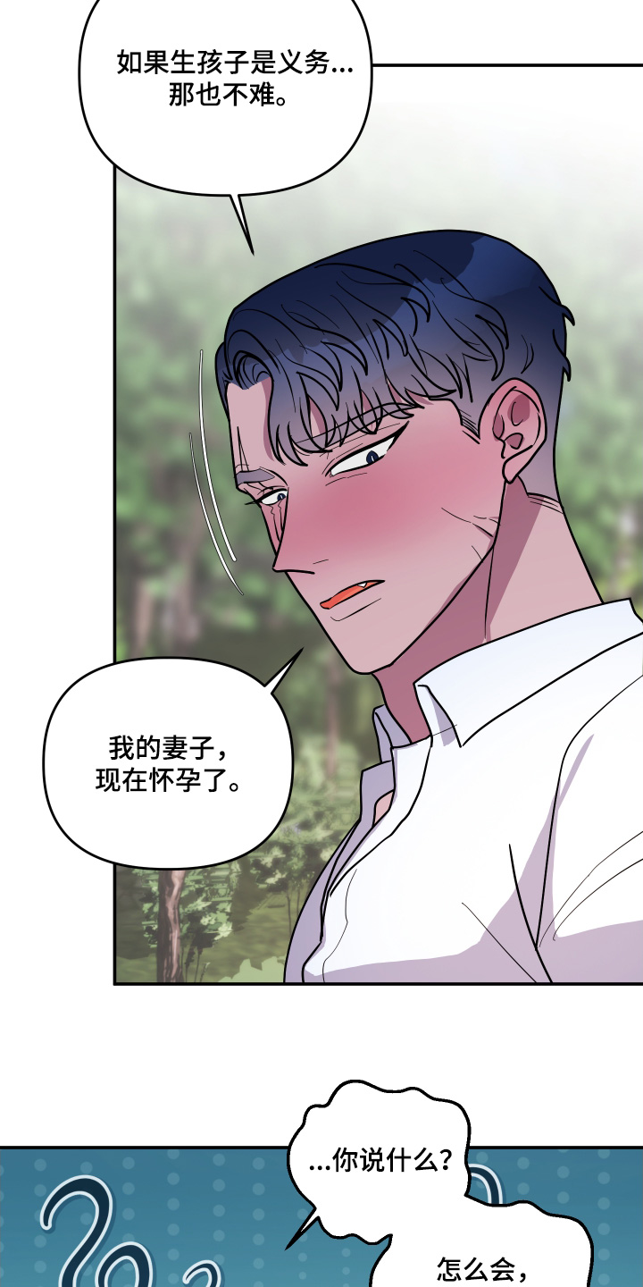 第59话6