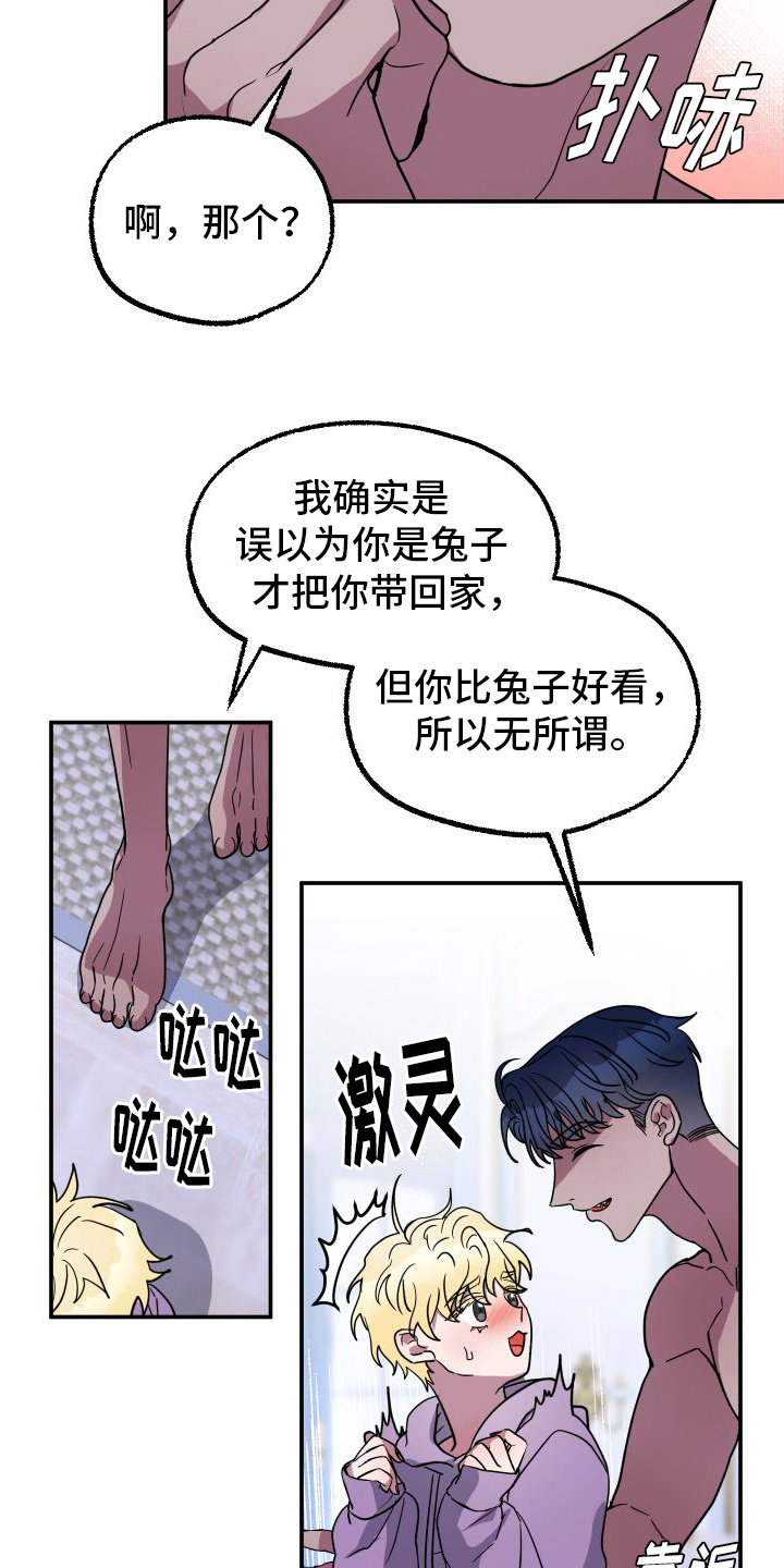 第8章： 名字12