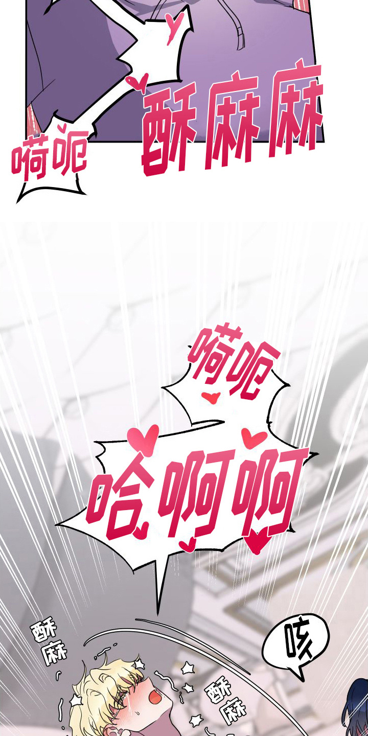 第6章： 求饶11