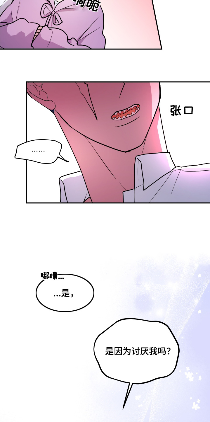 第59话24