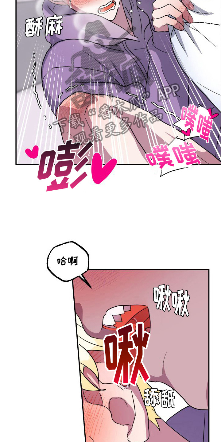 第5章：我行我素20