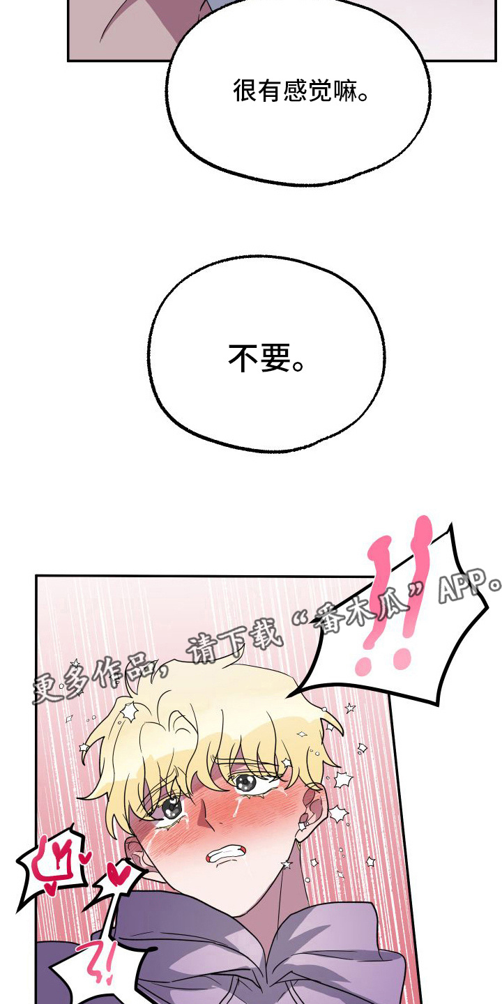 第6章： 求饶10