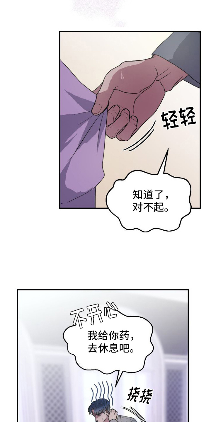 第10章：全身酸痛8
