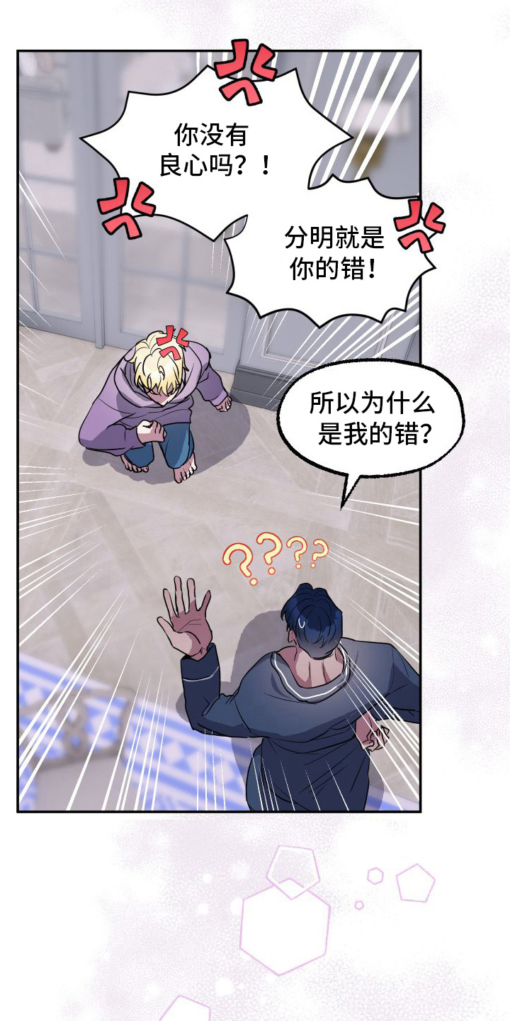 第10章：全身酸痛5