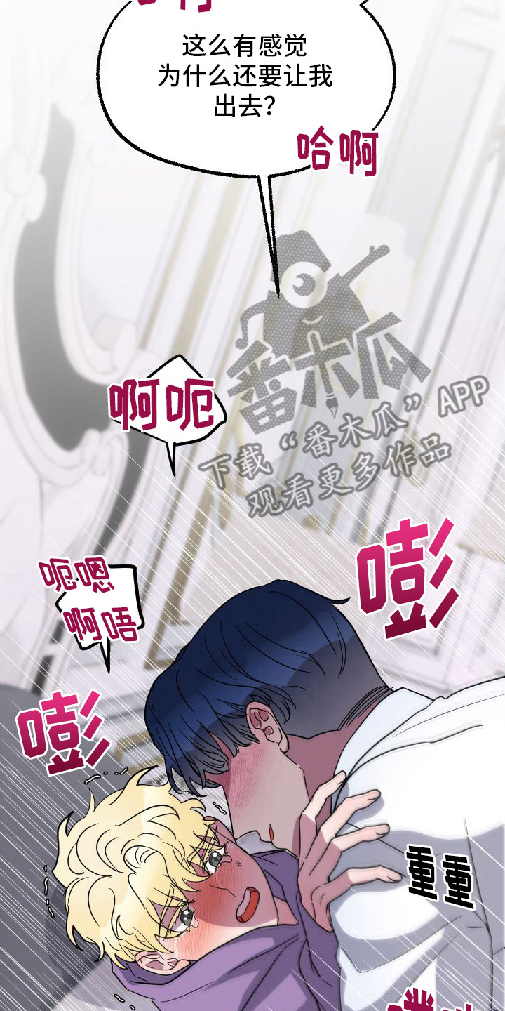 第6章： 求饶7