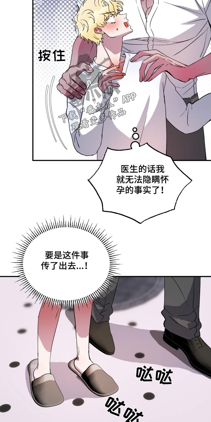 第45话7