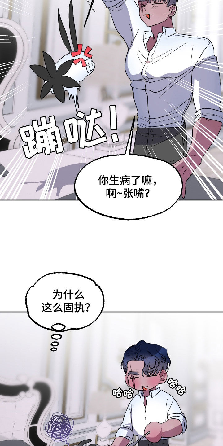 第31话5