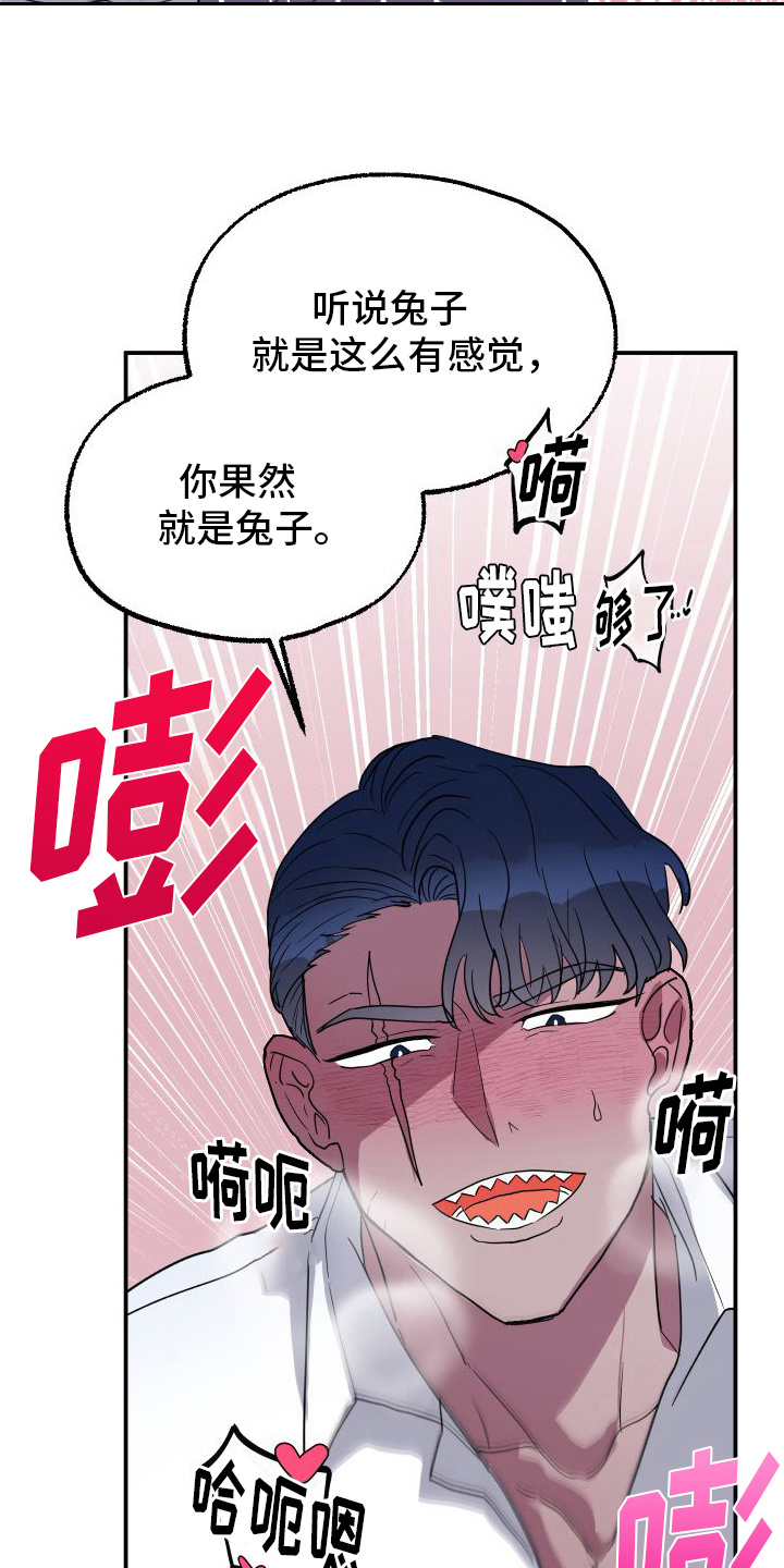 第6章： 求饶18