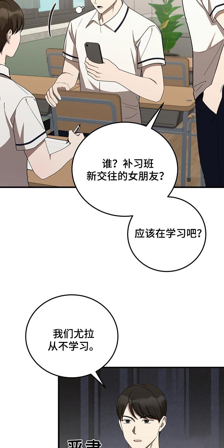 第43话2