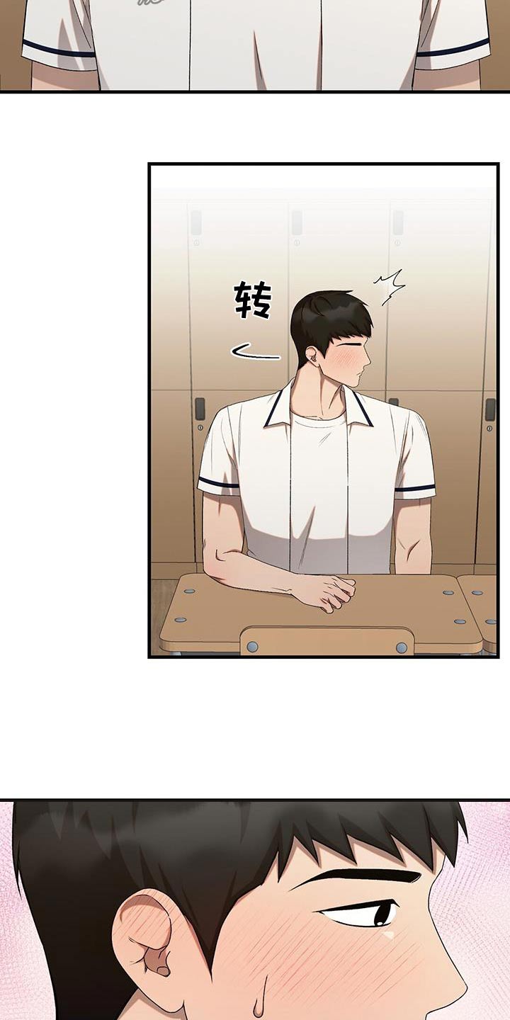 第43话11